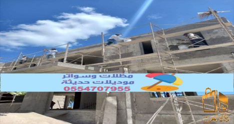 مقاول بناء عظم وتسليم مفتاح